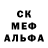 Гашиш гарик Mafrito