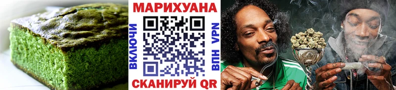 наркошоп  Чаплыгин  Cannafood конопля 
