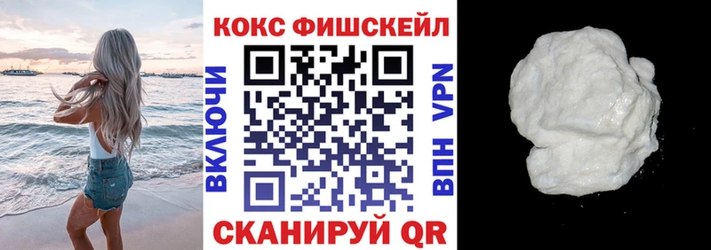 COCAIN Перу  darknet телеграм  Чаплыгин  закладка 