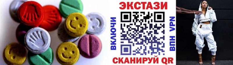 ссылка на мегу как войти  где можно купить   Чаплыгин  ЭКСТАЗИ VHQ 
