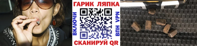 ГАШ индика сатива  Чаплыгин 