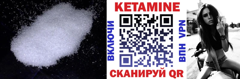 КЕТАМИН VHQ  где найти наркотики  Чаплыгин 