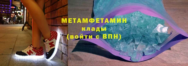 марки lsd Аркадак