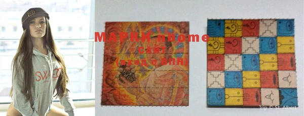 марки lsd Аркадак