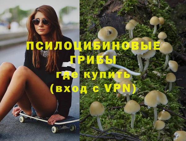 каннабис Армянск