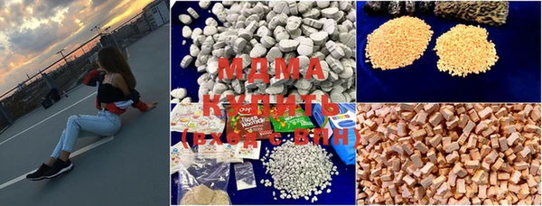 каннабис Армянск