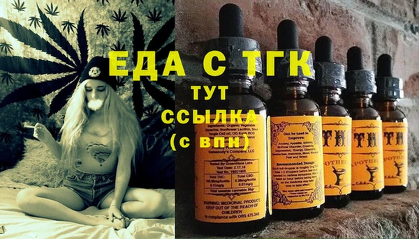 каннабис Армянск