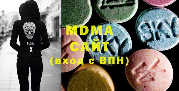 марки lsd Аркадак