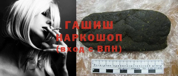 марки lsd Аркадак