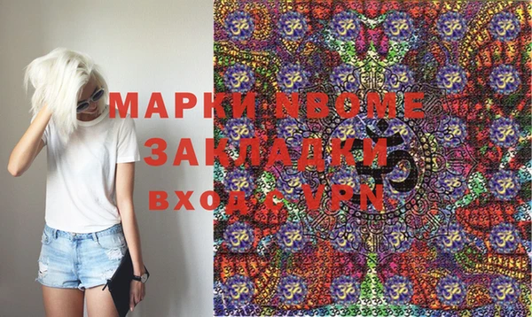 марки lsd Аркадак