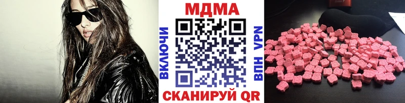 цена   Чаплыгин  MDMA Molly 