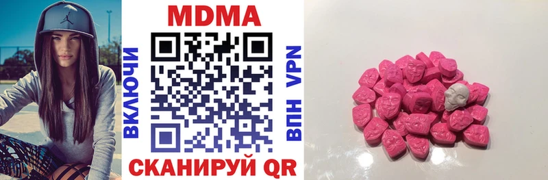 MDMA Molly Чаплыгин