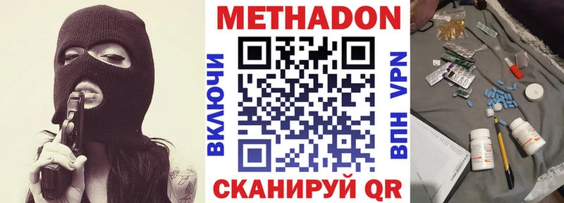 МЕТАДОН VHQ  kraken ONION  Чаплыгин 