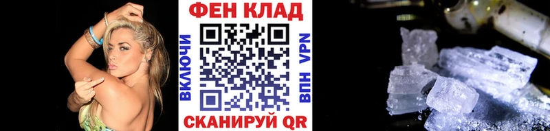 Первитин мет  даркнет сайт  Чаплыгин 