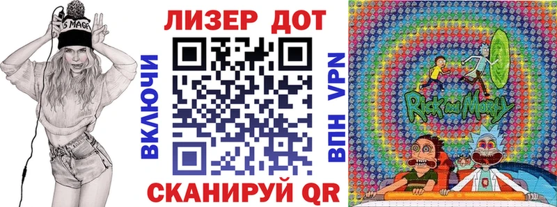ОМГ ОМГ tor  Чаплыгин  Марки NBOMe 1,8мг 