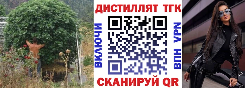наркотики  omg ССЫЛКА  ТГК жижа  Чаплыгин 